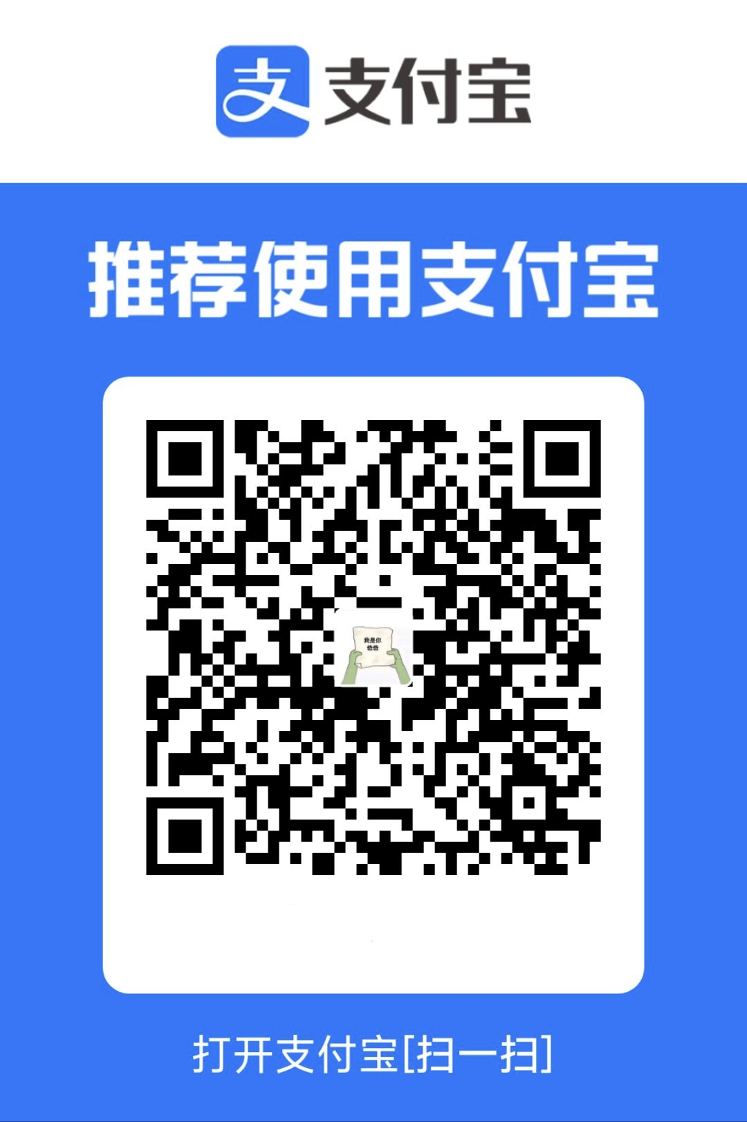 alipay